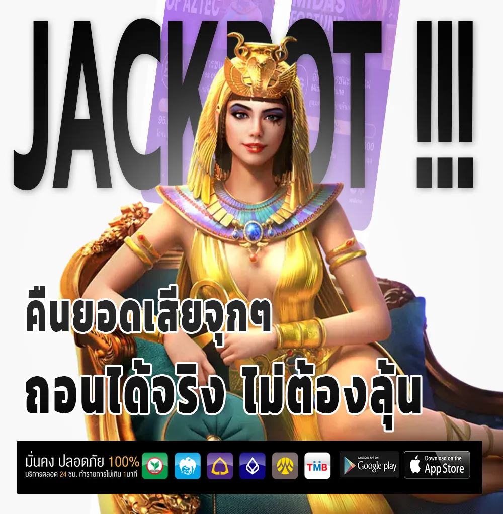 blinders bet lotto